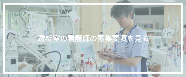 募集要項