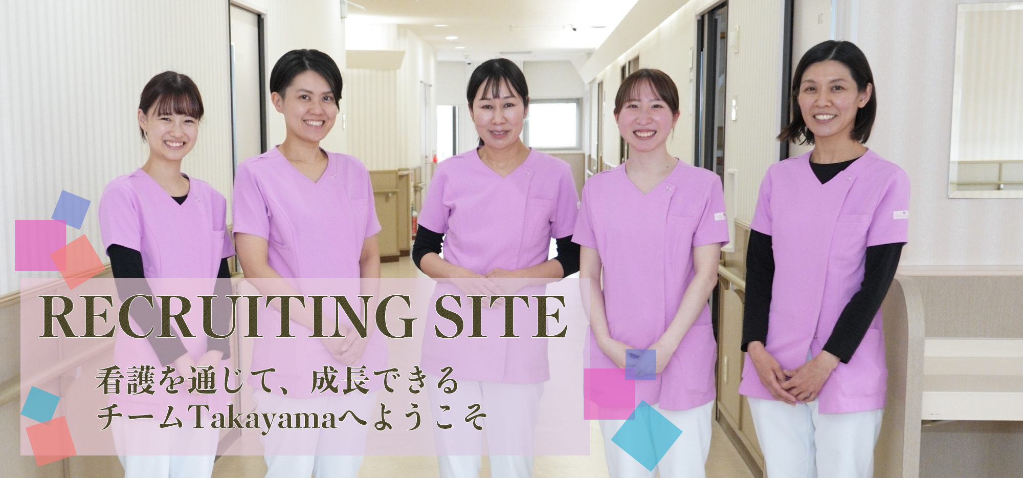 キービジュアル