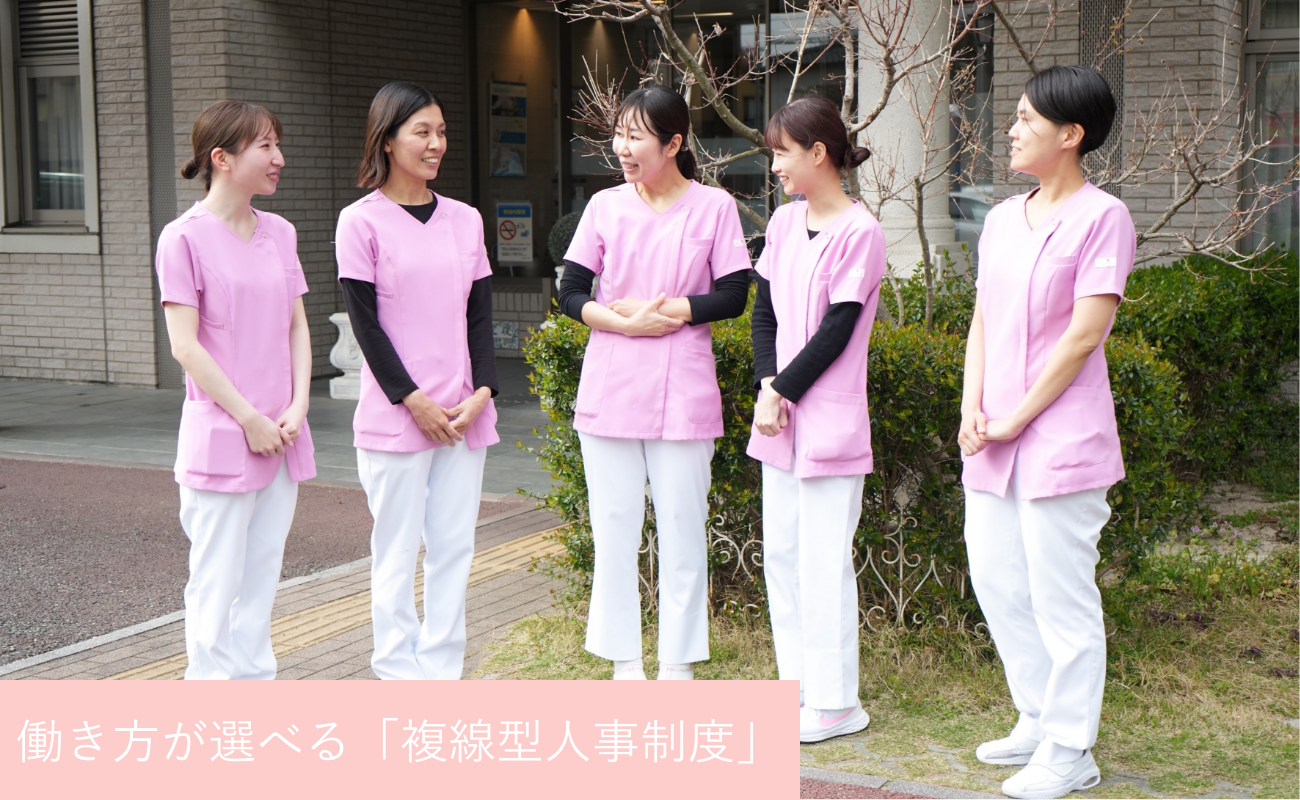 人事