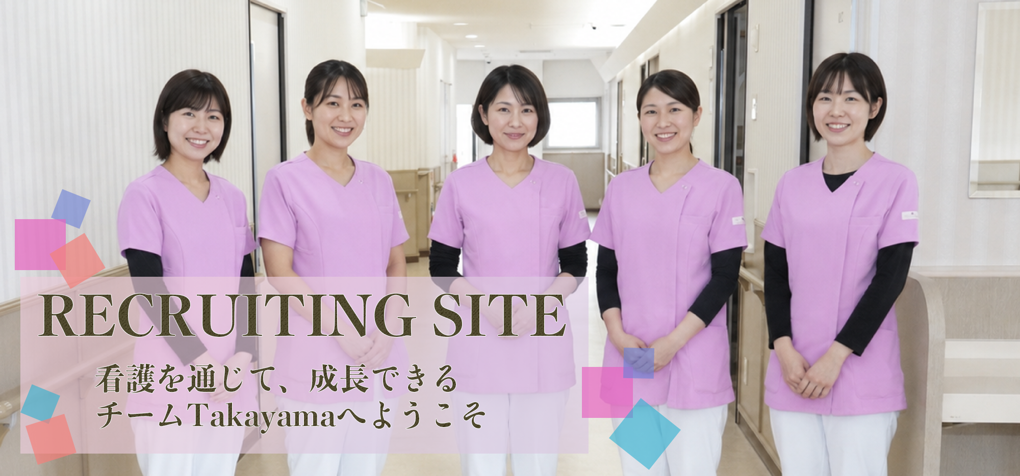 キービジュアル