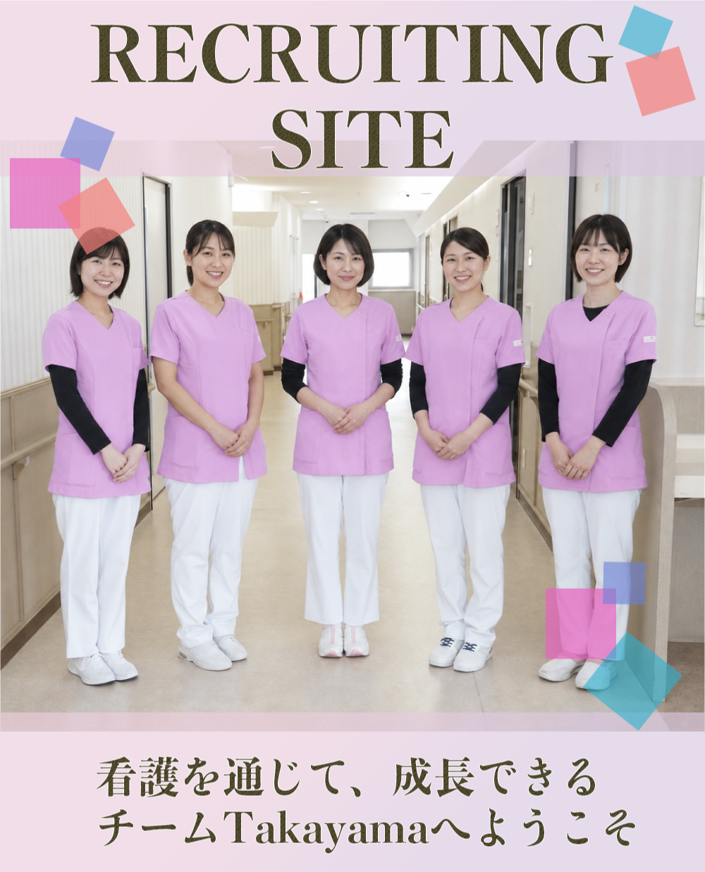 キービジュアル