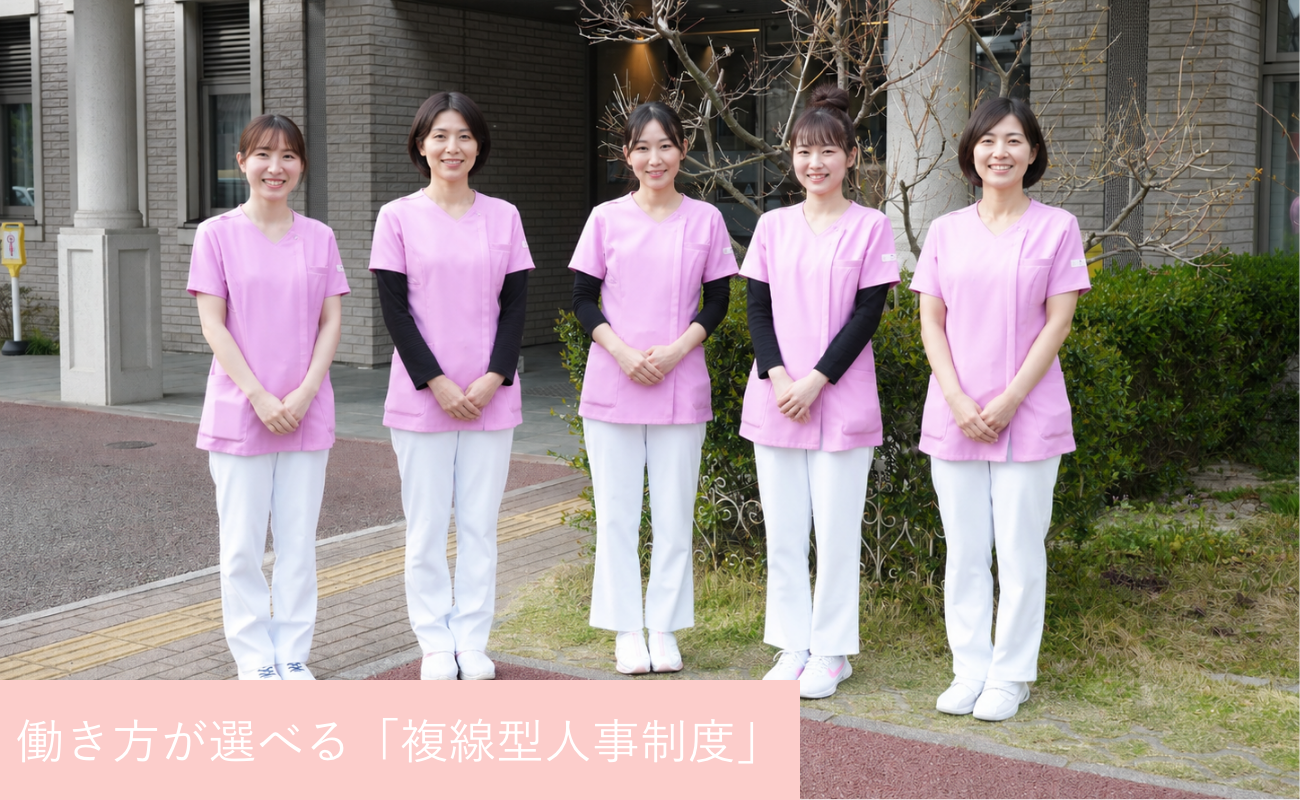 人事